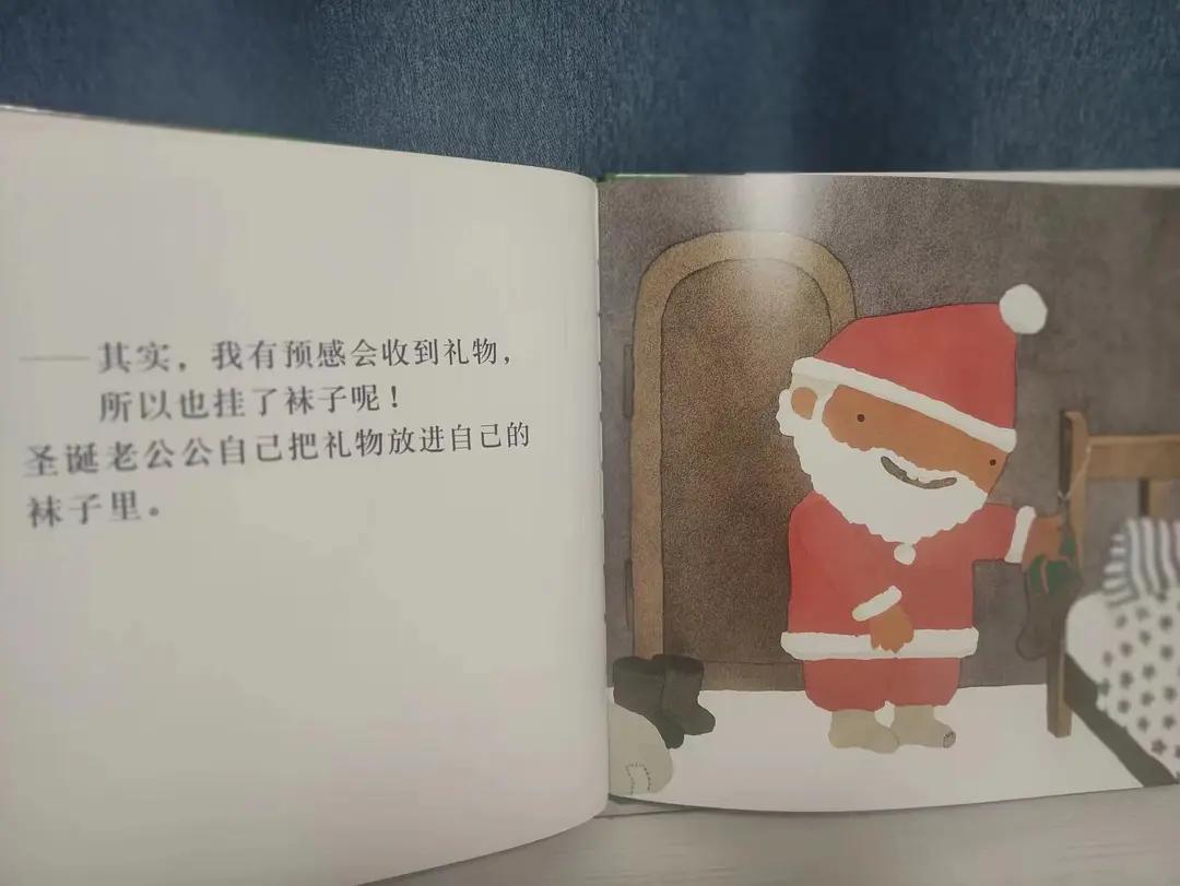 圣诞节送老公的礼物是什么,圣诞送老公什么礼物最好