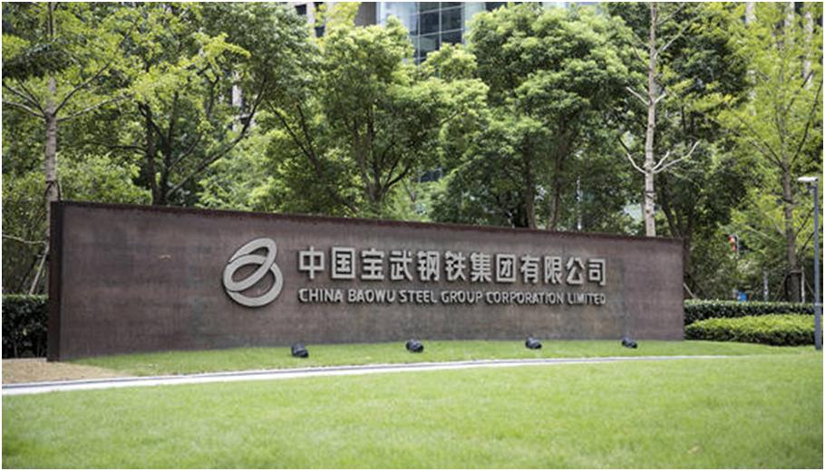 多家钢企“一把手”空缺！中国钢企缘何频繁变“天”！