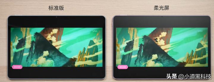 华为matepad11和2023款有什么区别,华为matepad11和2023款哪个更好