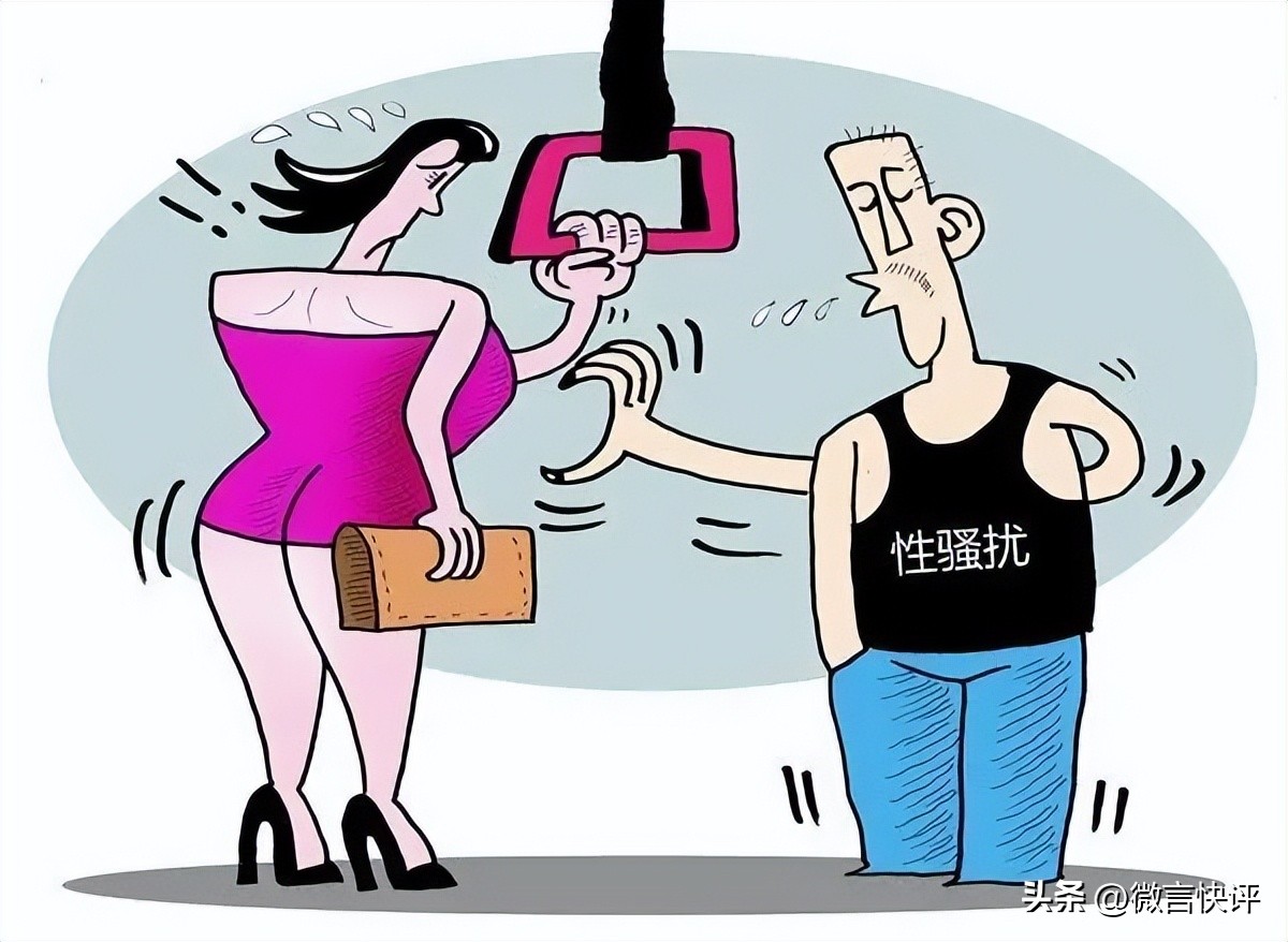 勇敢说「不」！高铁上摸邻座女孩大腿称一时冲动，男子被行拘七日