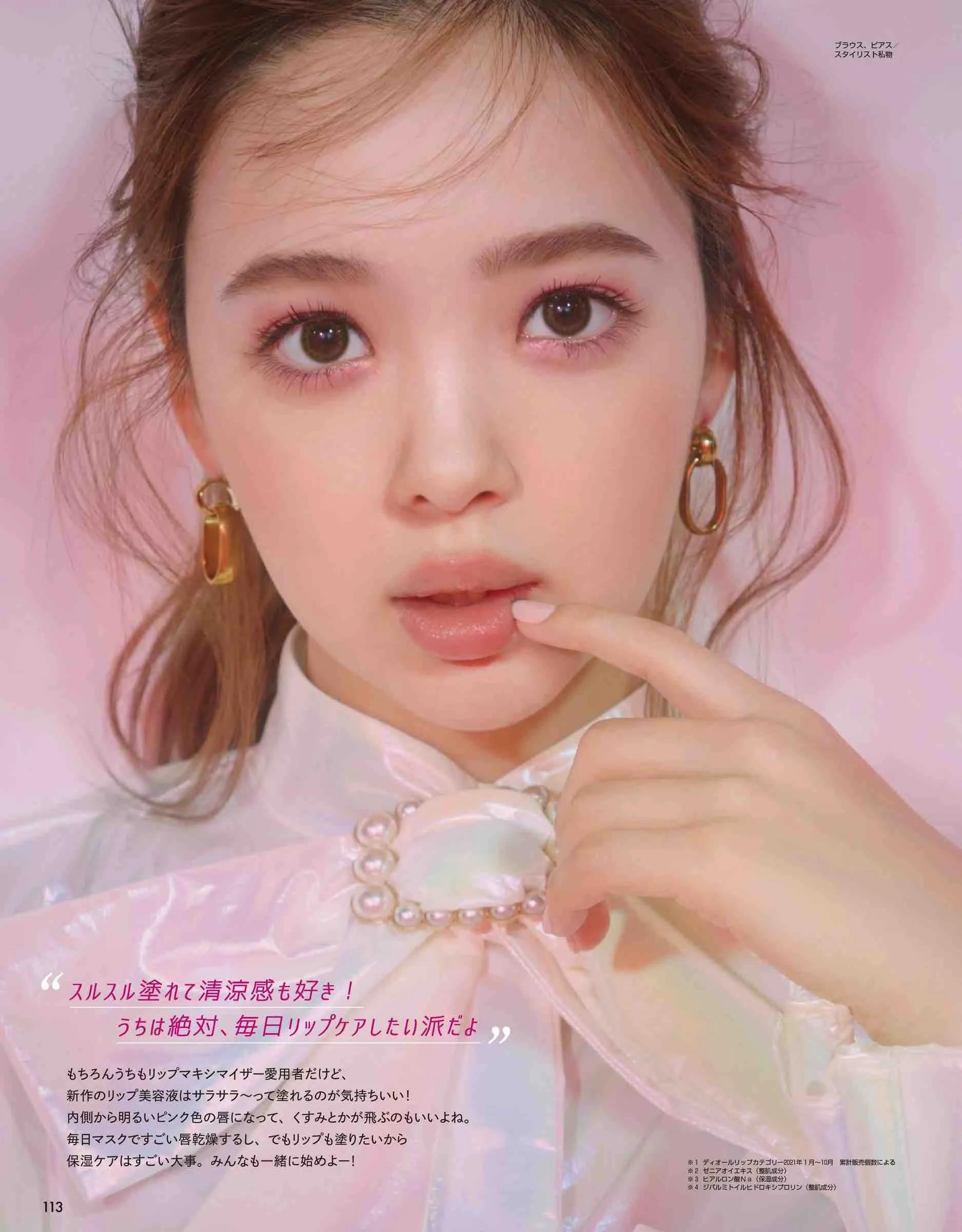 vivi服装杂志图片,vivi杂志精选