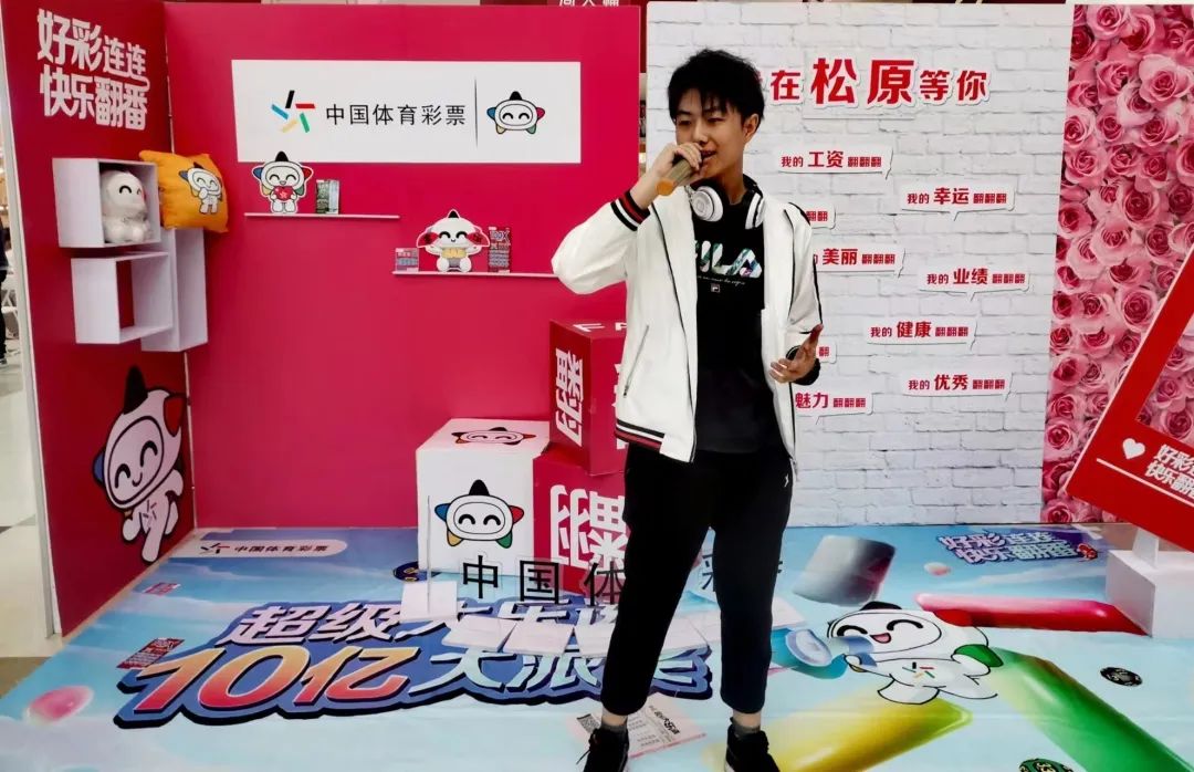 吉林体彩现场直播,吉林体彩节目