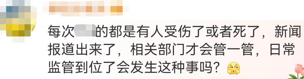 苹果回应女孩充电玩手机被电击,女孩充电时玩手机被电击苹果后续