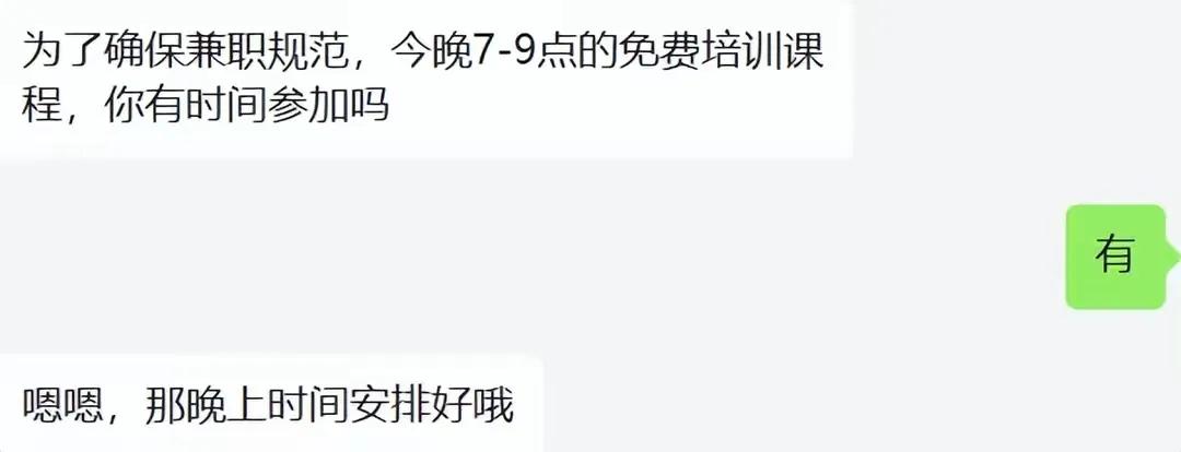 ps怎么接单兼职,ps兼职边学边接单直接删除可以吗