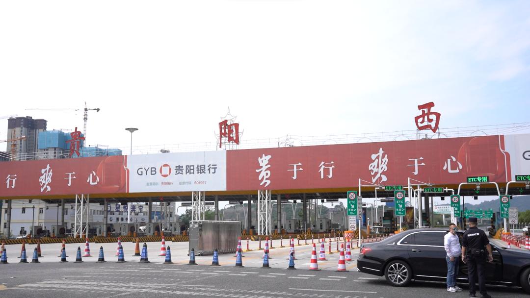 哪些车在贵州高速免费,贵州高速近期对外省车辆优惠政策