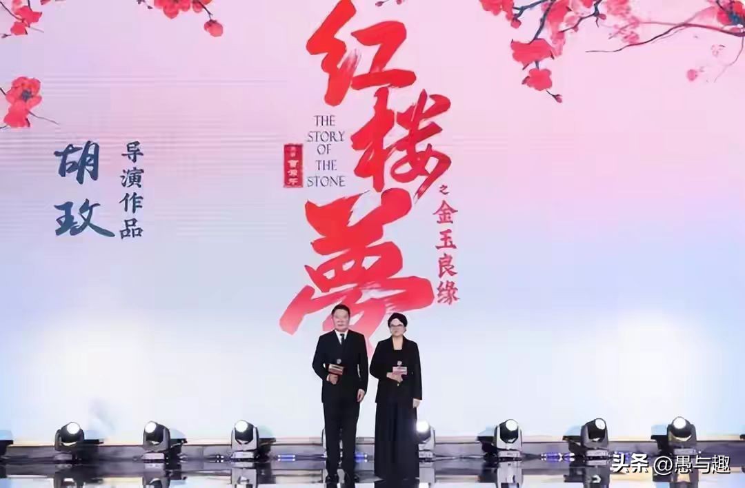 电影红楼梦之金玉良缘2018年拍的,电影红楼梦之金玉良缘评价