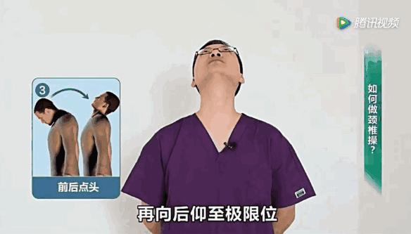 中医推拿按摩顽固性颈椎病,颈椎病用按摩推拿治疗有用吗