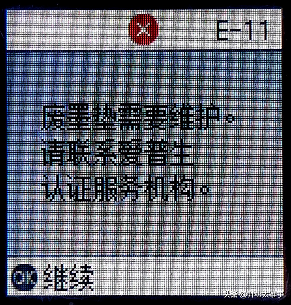 爱普生l4168废墨垫清零操作,爱普生3119废墨清零步骤