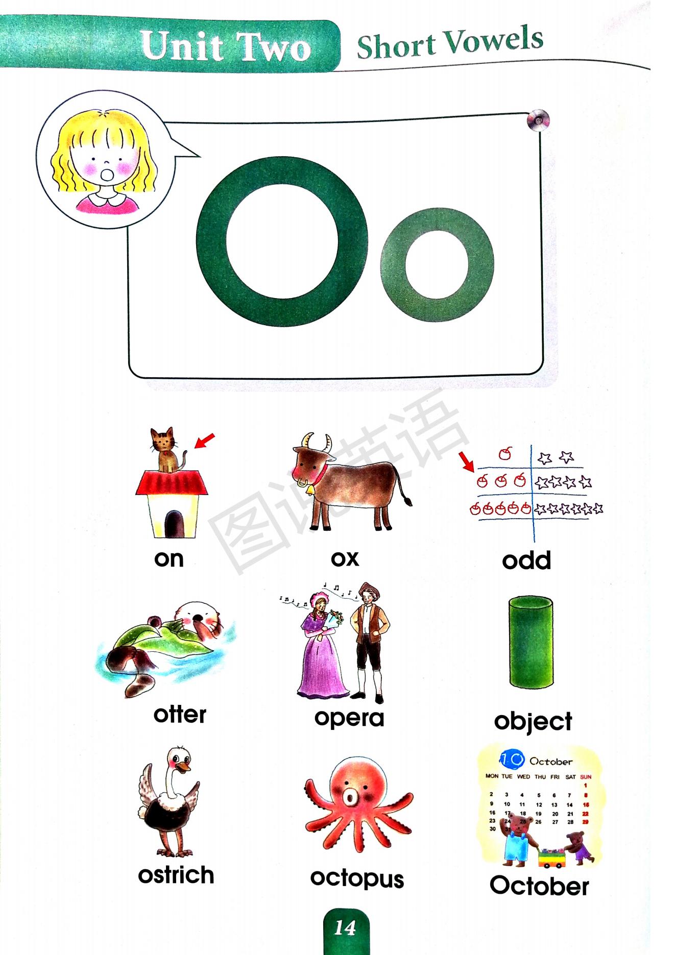 一口背,一口学会国际音标