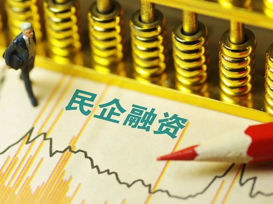 民营经济正从跟跑变为领跑,民营企业的进程