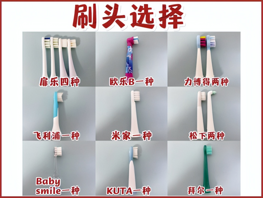 徕芬2023电动牙刷,100以内儿童电动牙刷推荐测评