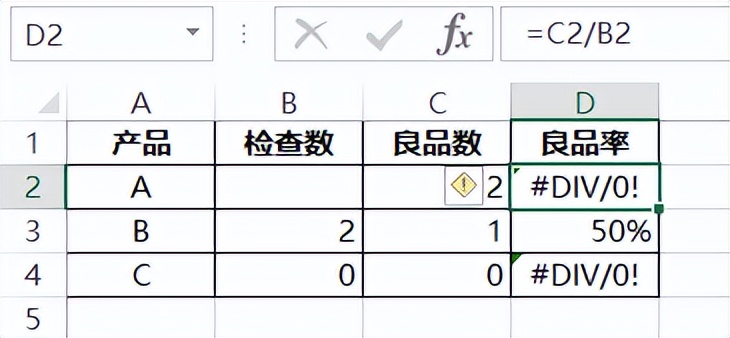 excel必背50个常用公式,excel公式简单讲解大全