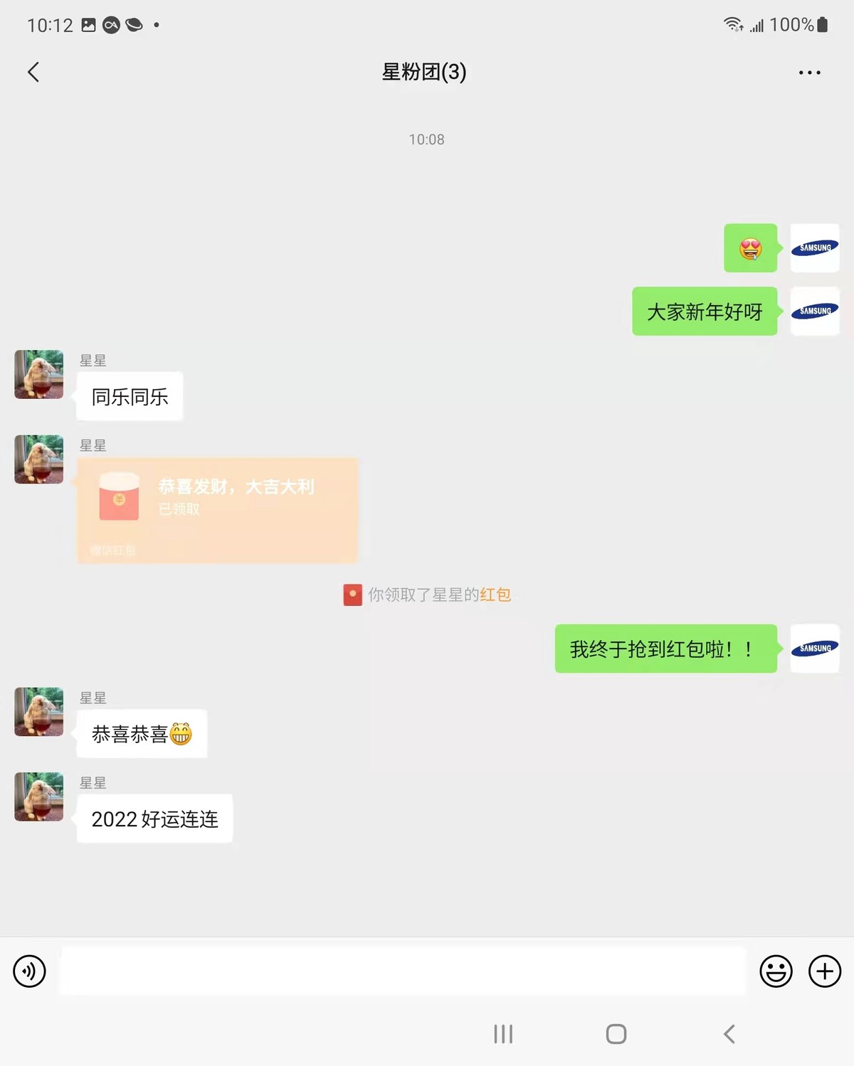 打开红包助手是怎么抢红包,红包助手微信抢红包免费