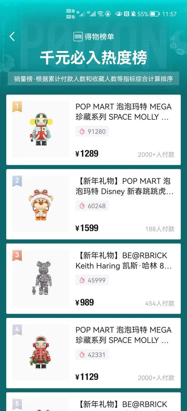 跳跳虎大卖,跳跳虎多少钱一包