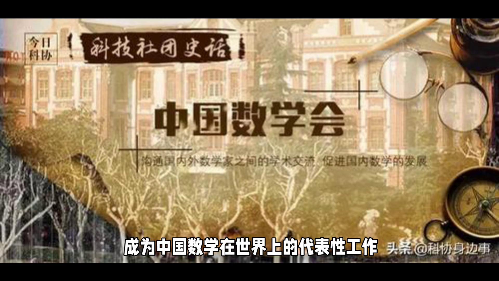 杨乐中科院院士数学家,数学家杨乐逝世