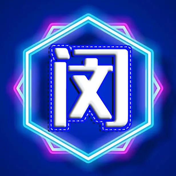 2023新款姓氏微信头像设计,圆形烫金大字精美姓氏微信头像