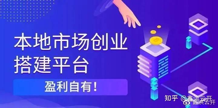 鑫洪云开｜本地生活服务创业，县城将成为新的增长点