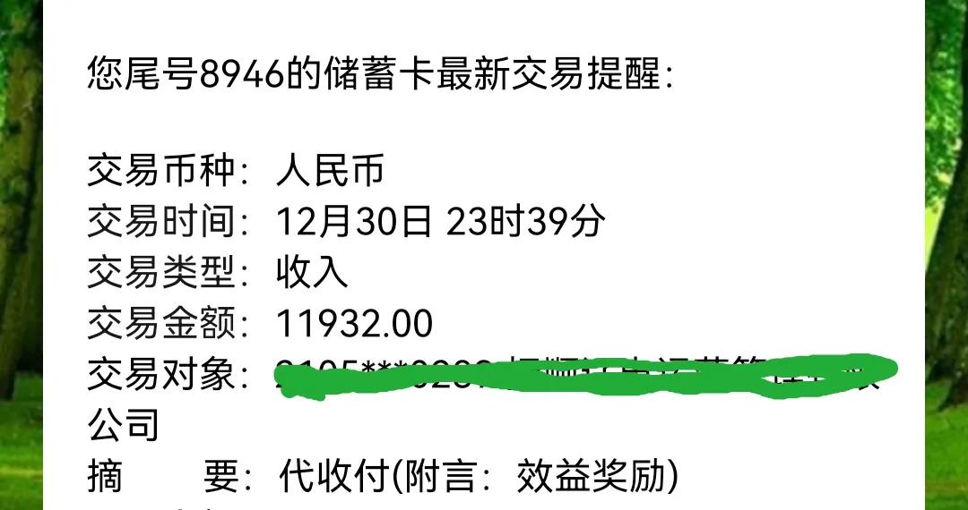 电力建设类的央企待遇,火电央企工资等级划分