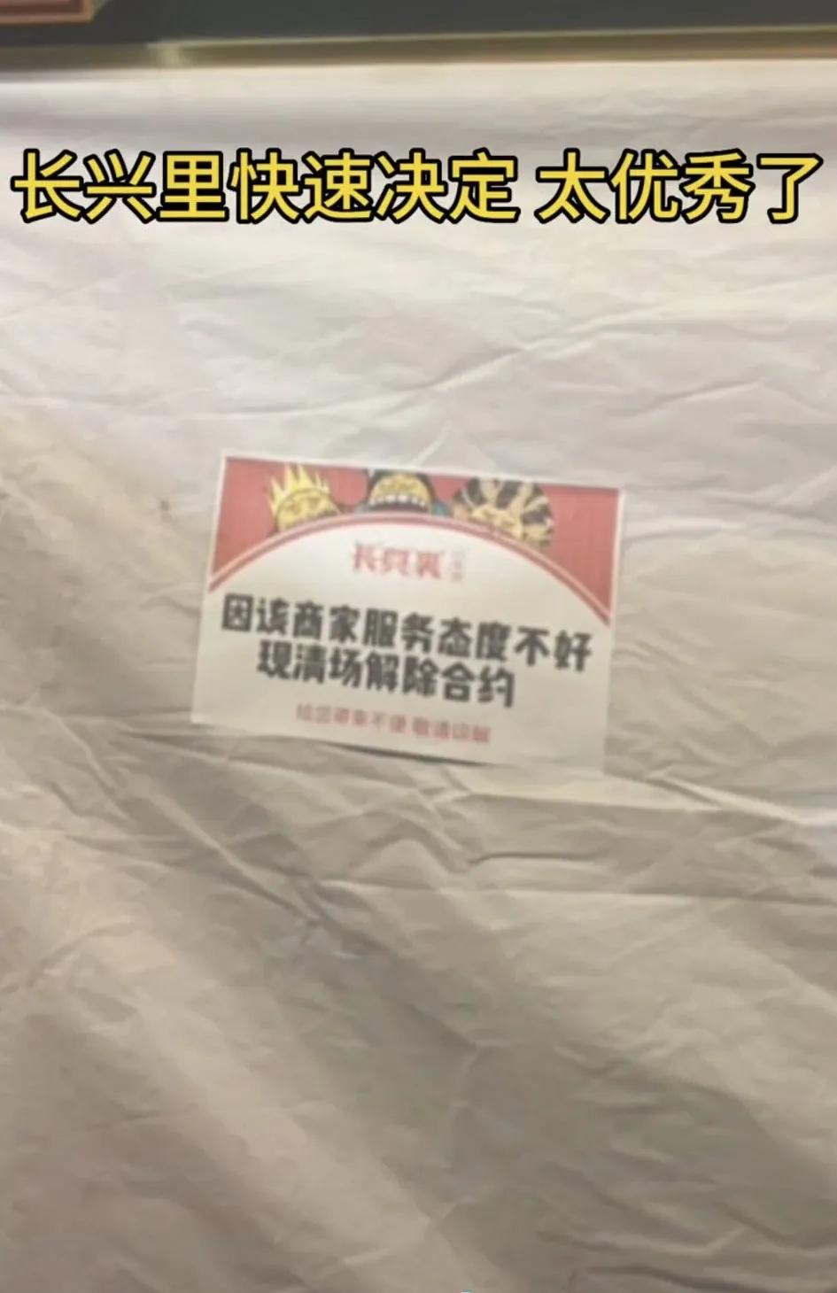 大连店铺老板道歉视频,大连涉事店员抖音道歉