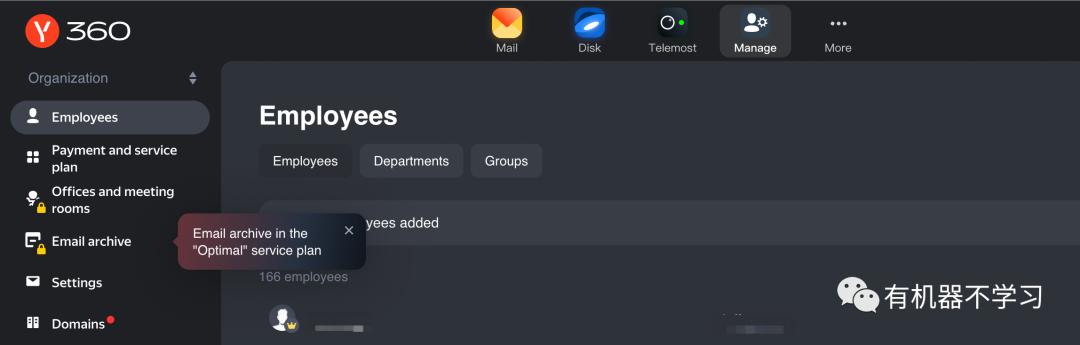 企业免费申请域名邮箱,开通企业邮箱域名