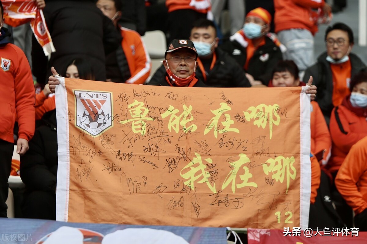 中超第二阶段泰山队球员名单,中超山东泰山最新首发阵容