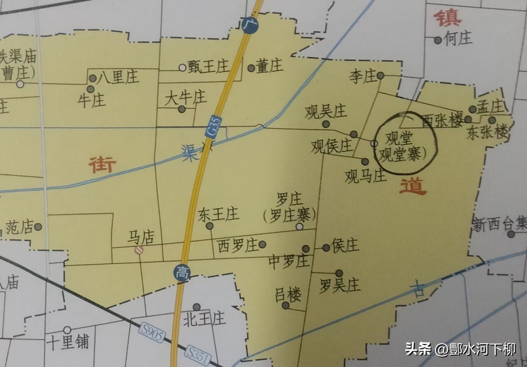 鸿哥说戏之四十：生中之冠黄儒秀提寇能干看不够