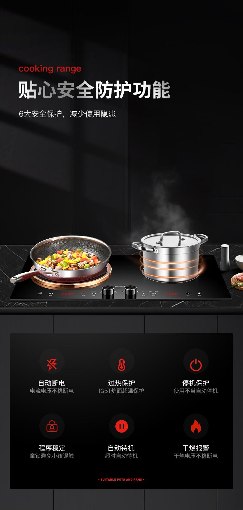 大功率电磁炉炒菜怎么老是糊锅,用电磁炉做菜容易糊锅怎么办