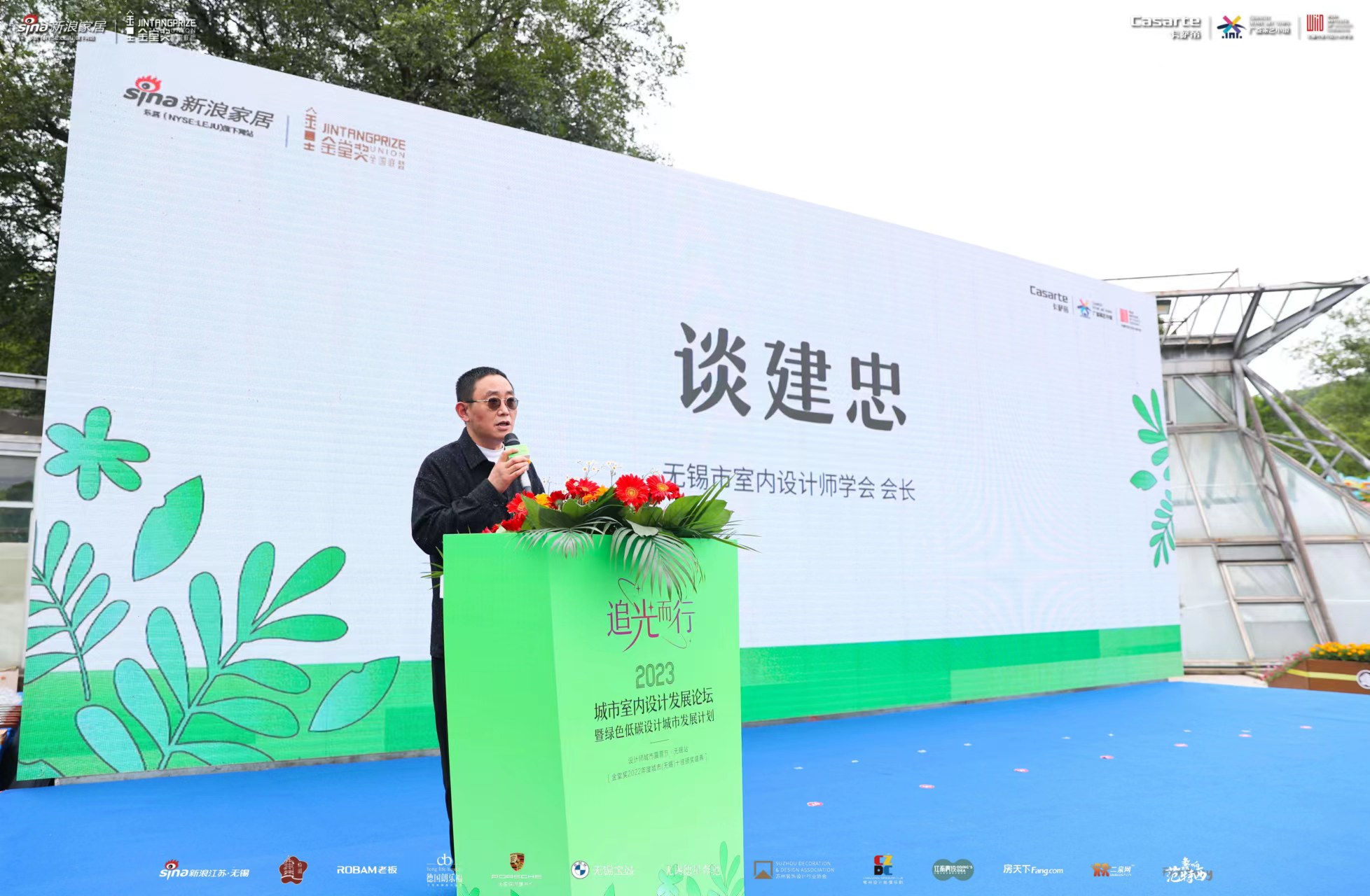 追光而行完整版,追光而行2013