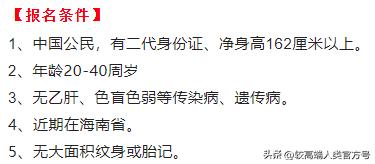 如何依靠“捐精”赚钱？（内附实操教程）