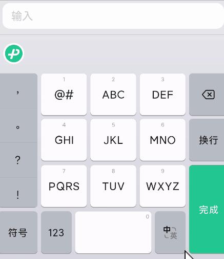 微信输入法1.13测试,微信输入法刚出来时被吐槽