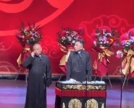 睡前相声郭德纲岳云鹏,郭德纲于谦睡前相声我要当善人