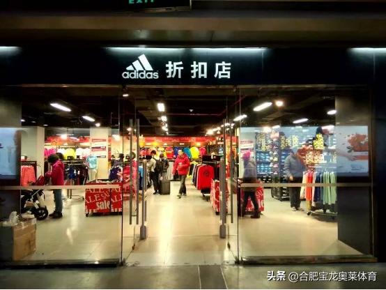 阿迪达斯耐克折扣店加盟渠道,耐克阿迪折扣店怎么加盟杭州