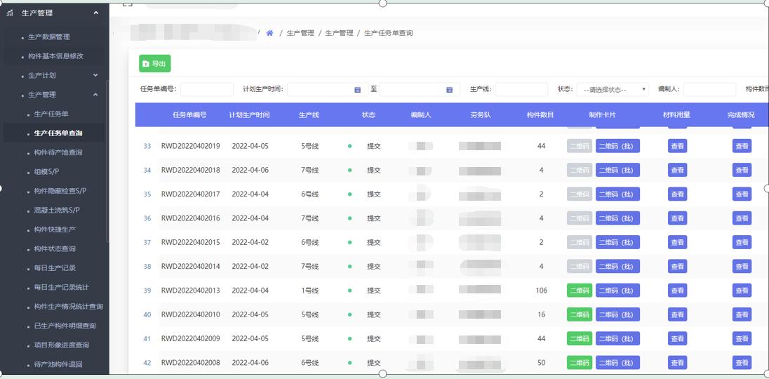 pkpm-pc的功能,pkpm-pc安装教程