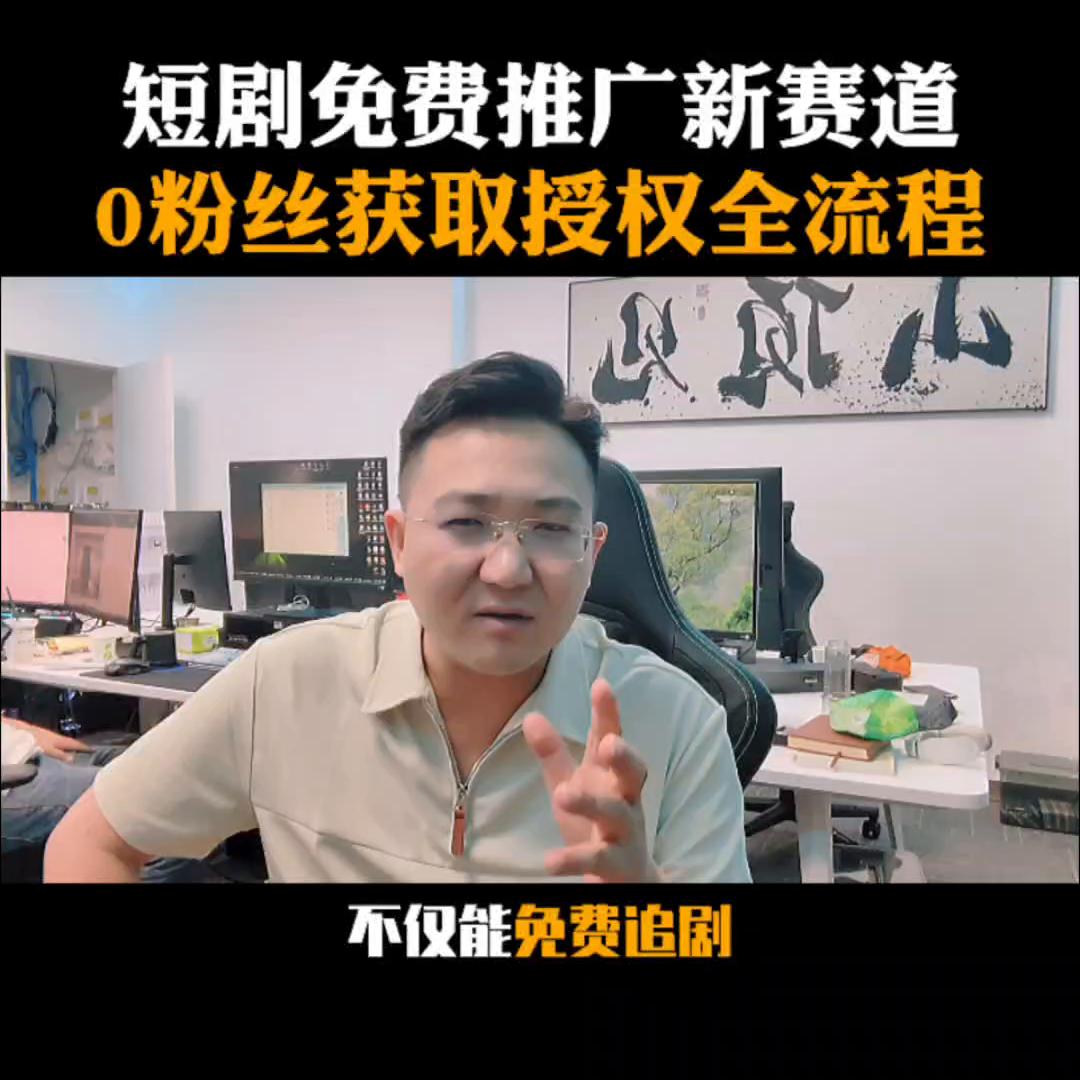 搞钱的短剧,搞钱短剧