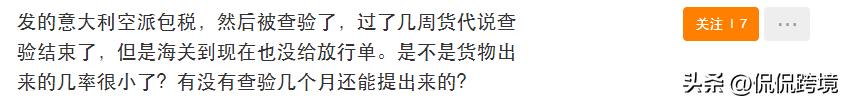 跨境物流还有哪家爆雷,跨境物流暴雷频发市场到底怎么了