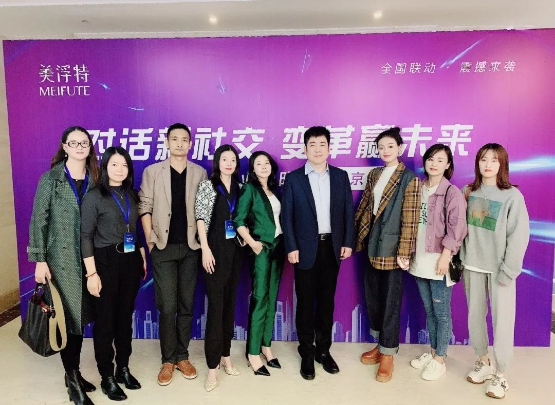 美浮特微商代理,美浮特微商代理贴吧