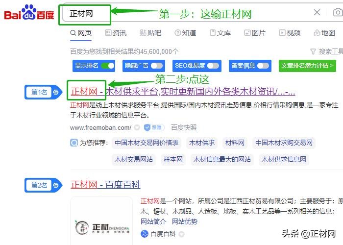 求购上海产的红木家具木材,求购木材市场在哪里啊