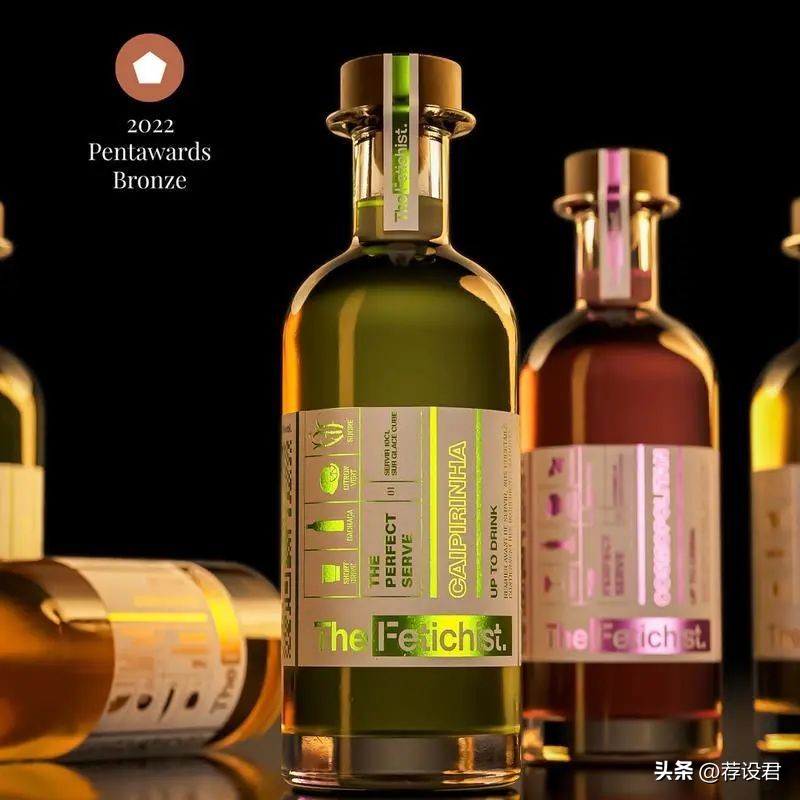 pentawards包装设计奖西班牙,pentawards全球包装设计大赛