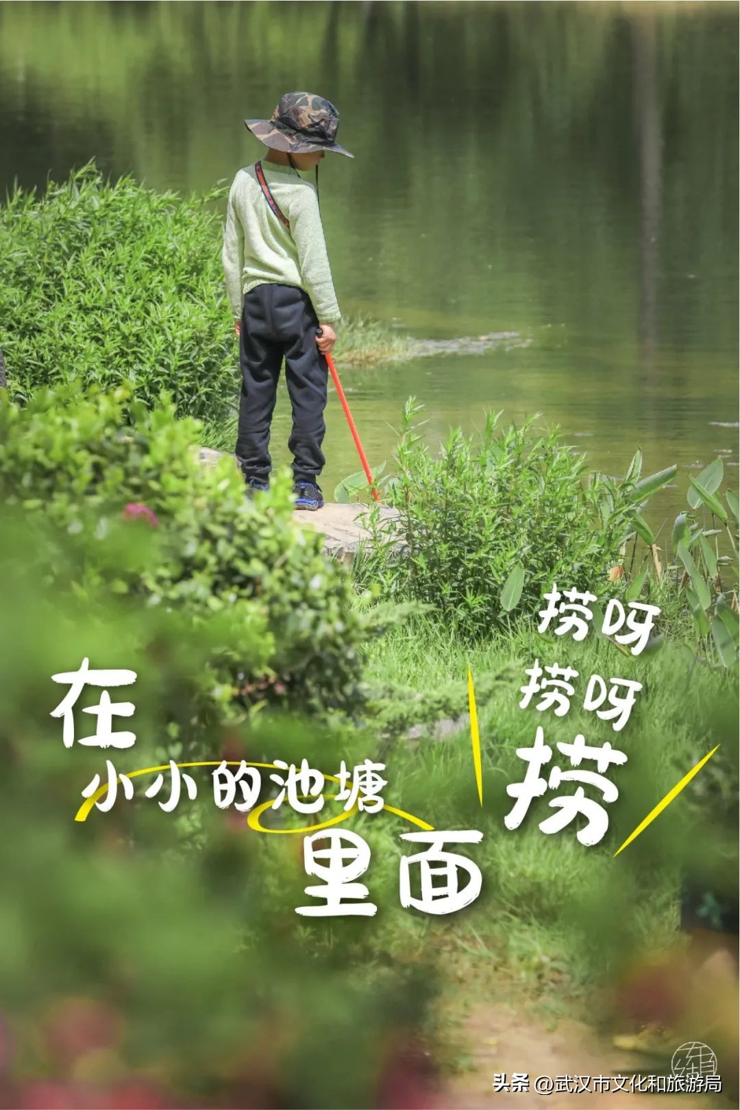 东湖推荐游玩,东湖新游玩项目