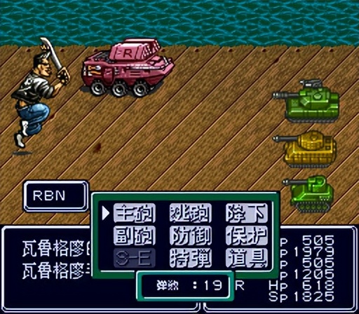 sfc重装机兵r金手指,sfc重装机兵1攻略完整版