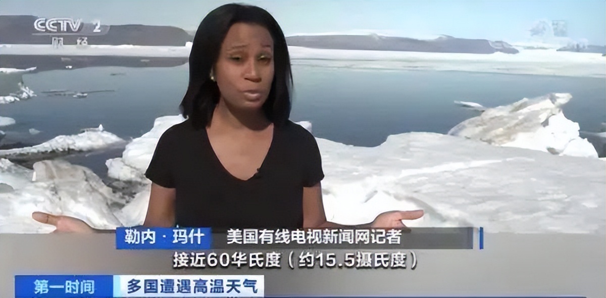 中外集体行动，减碳成全球共识，国内京东唯品会成绩不一般