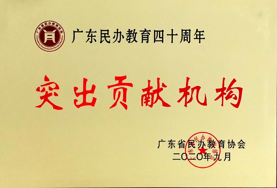 东莞石碣四海学校排名,东莞石碣四海学校学费价格表