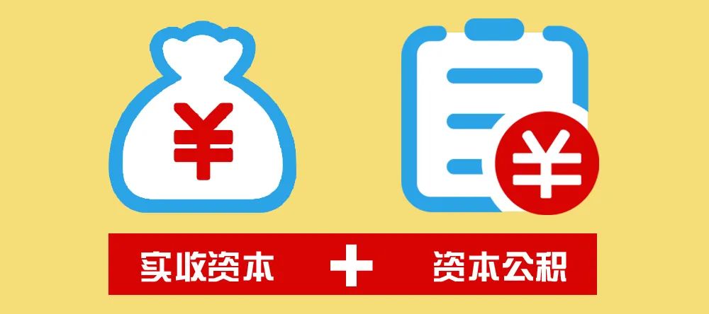2023版初级会计实务第三章,初级会计2023版教材