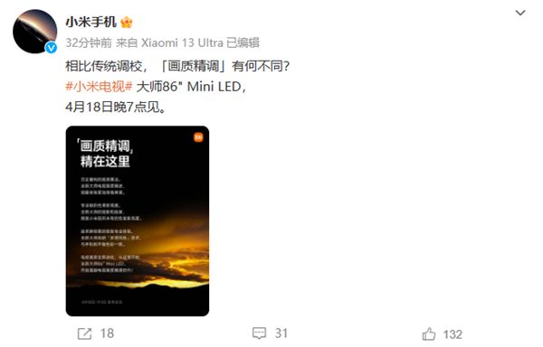 小米电视大师86寸miniled测评,小米电视大师86英寸miniled