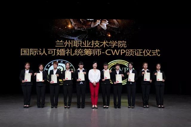 现代服务系|服务区域发展创造美好生活#筑梦青春兰职启航