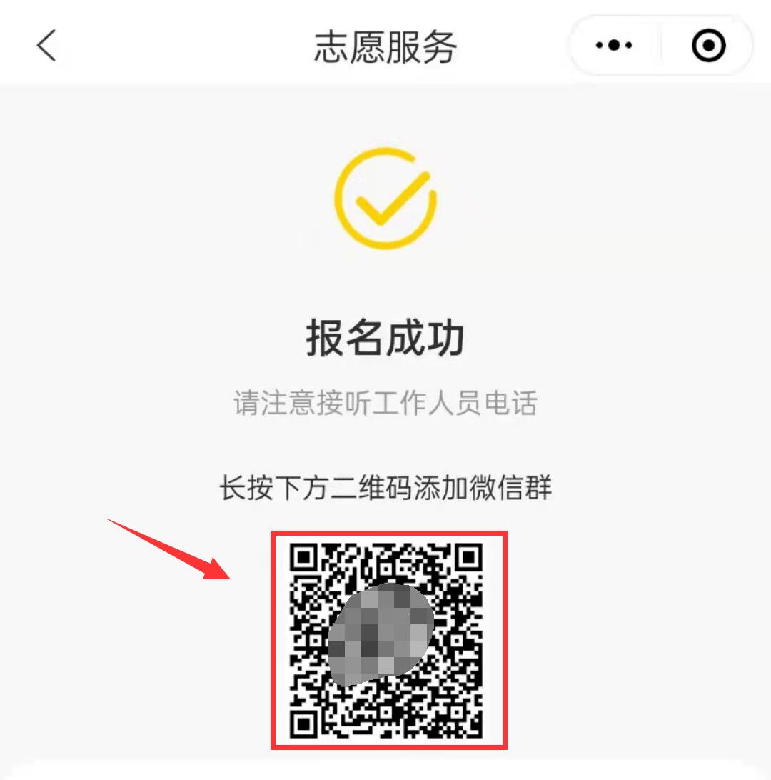 叮~红嘴鸥先头部队已抵泸并向你发出了一份志愿者招募令！