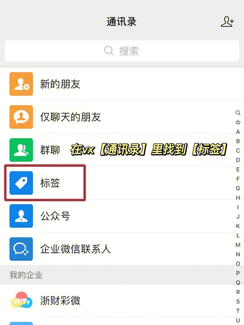 怎么批量检测微信好友删了你,微信好友怎么批量删除联系人