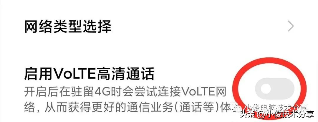 手机上出现HD是什么意思,手机上面出现hd是什么意思