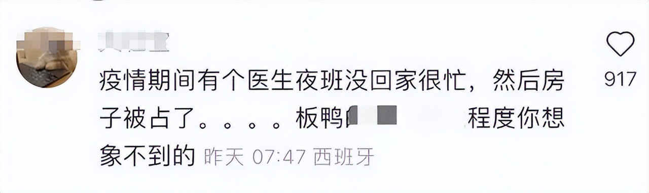 西班牙占房子犯法吗,西班牙72小时占房还能占回来吗