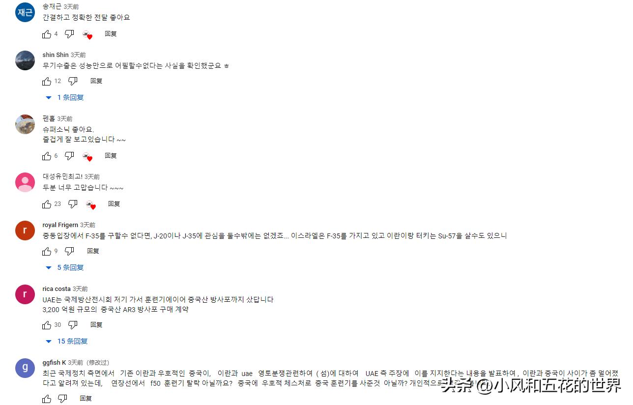 韩国媒体报道军火出口,韩国报道中国武器出口